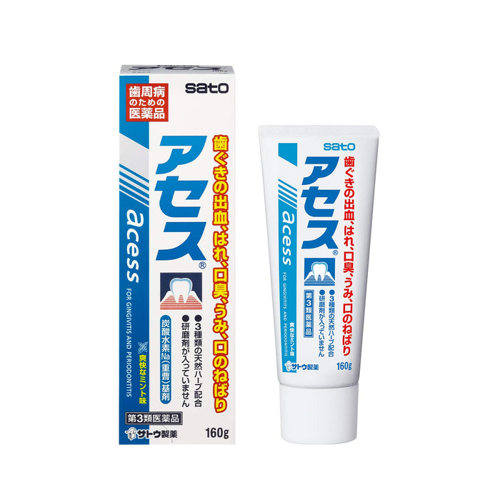 Assessment 160G Third Drug Class For Japan