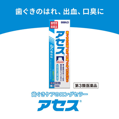 Assessment 160G Third Drug Class For Japan