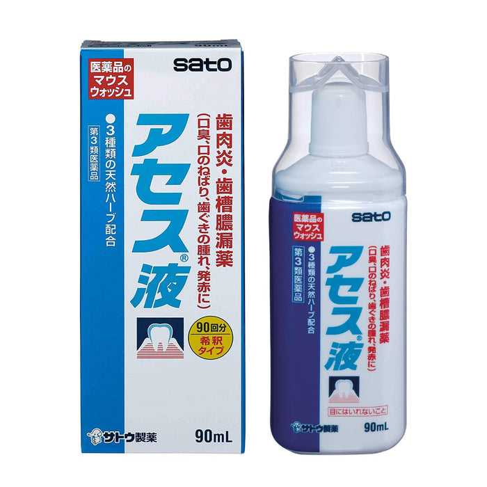 评估第三类毒品液体 90 毫升 - 日本制造