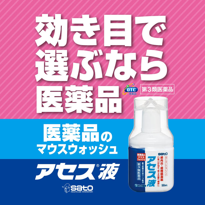 Assessment Third Drug Class Liquid 90Ml - Made In Japan