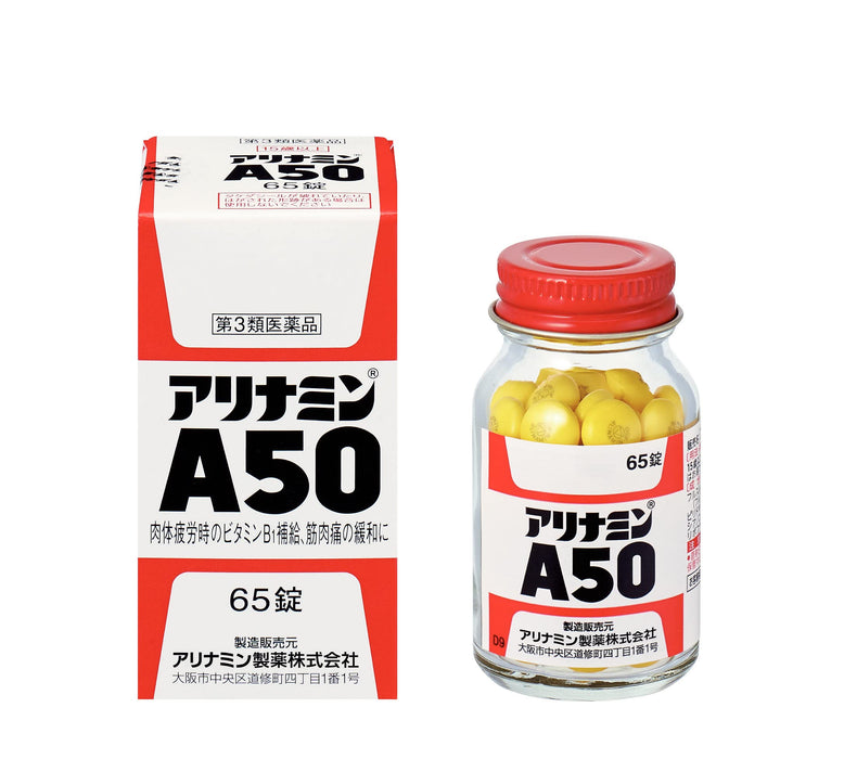 Alinamin Pharmaceutical A50 65 Tablets - [Third Drug Class] Japan