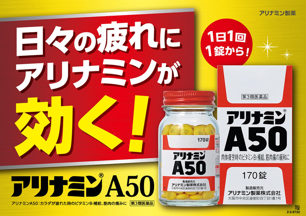 Alinamin Pharmaceutical A50 65 片 - [第三類藥品] 日本