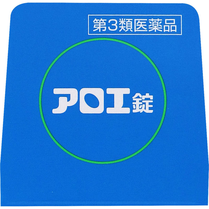 Kokando Pharmaceutical Aloe Tablet 100 Tablets - Japan Third Drug Class