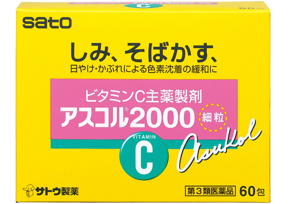 Sato Pharmaceutical Ascor 2000 60 Packets From Japan