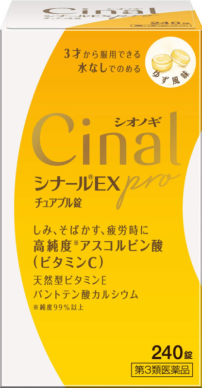 Shionogi Healthcare Cinal Ex Pro Chewable 240 Tablets [Third Drug Class] From Japan