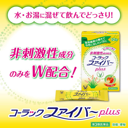 Colac Fiber Plus 12 Capsules From Japan - Third Drug Class