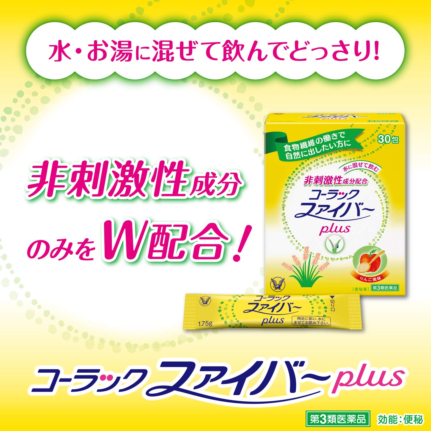 Colac Japan Fiber Plus 30 Packets [Third Drug Class]