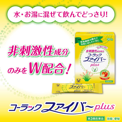 Colac Japan Fiber Plus 30 Packets [Third Drug Class]