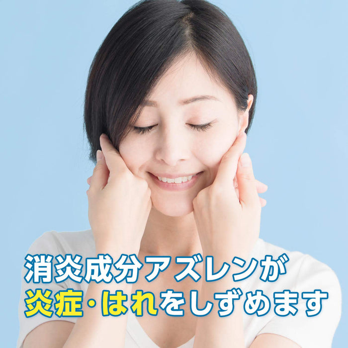 森下仁丹 第三类药用清凉喉片 6ml - 日本制造
