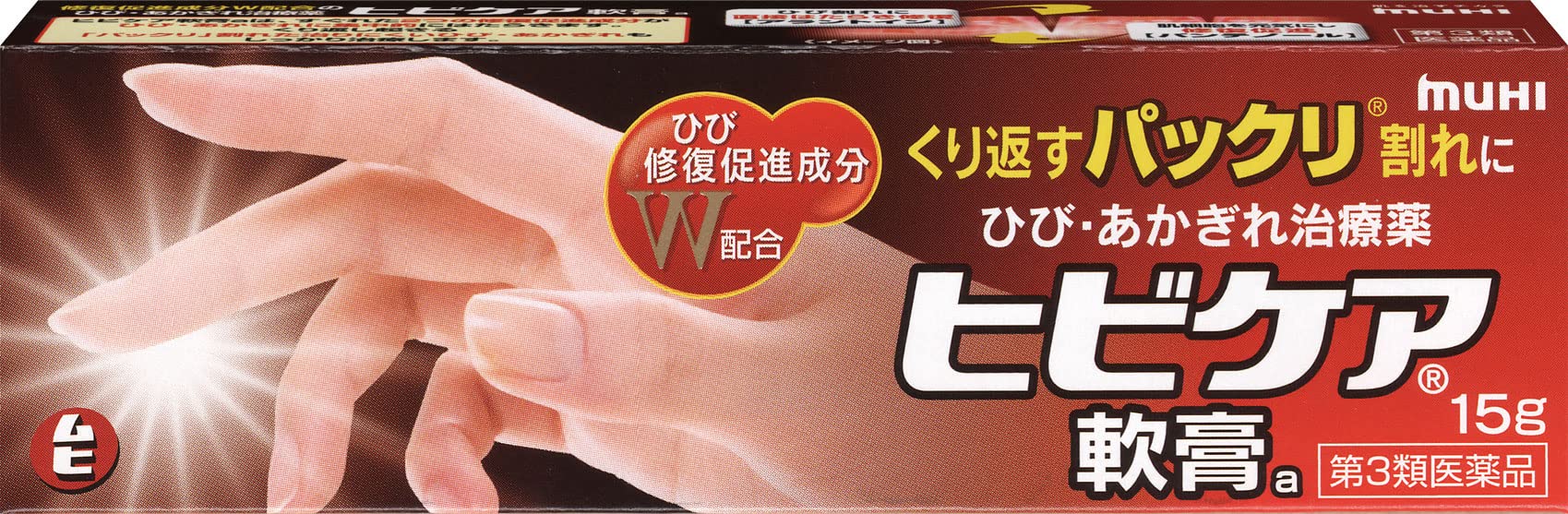 Ikeda Mohando Japan [Third Drug Class] Crack Care Ointment 15G