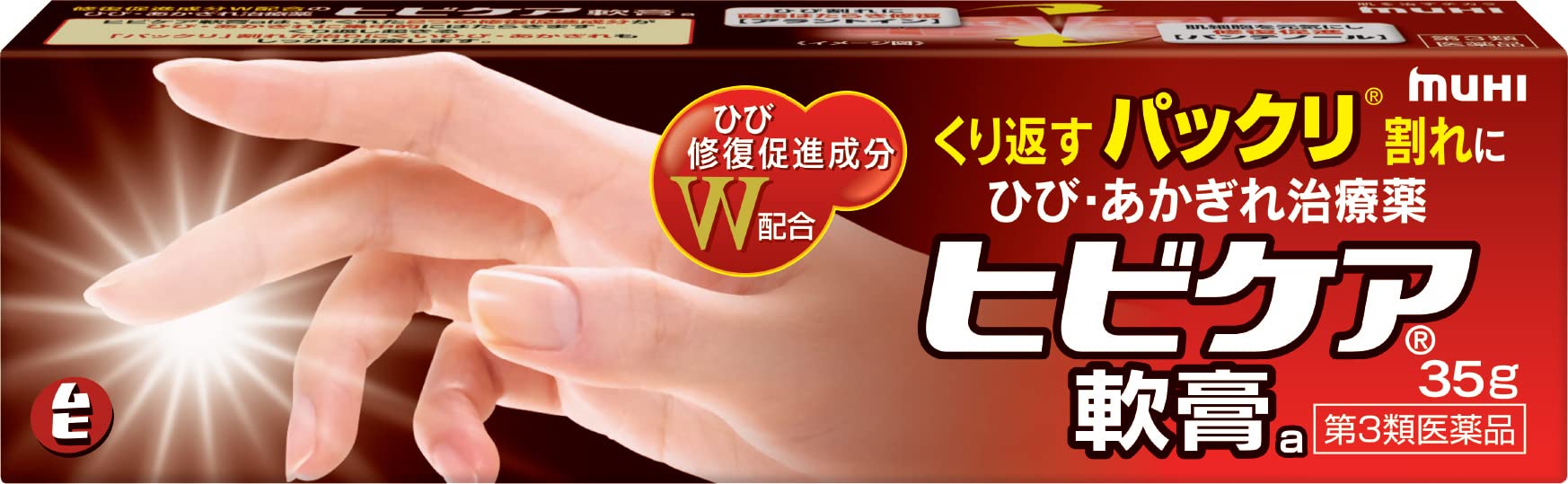 Ikeda Mohando Japan [Third Drug Class] Crack Care Ointment 35G