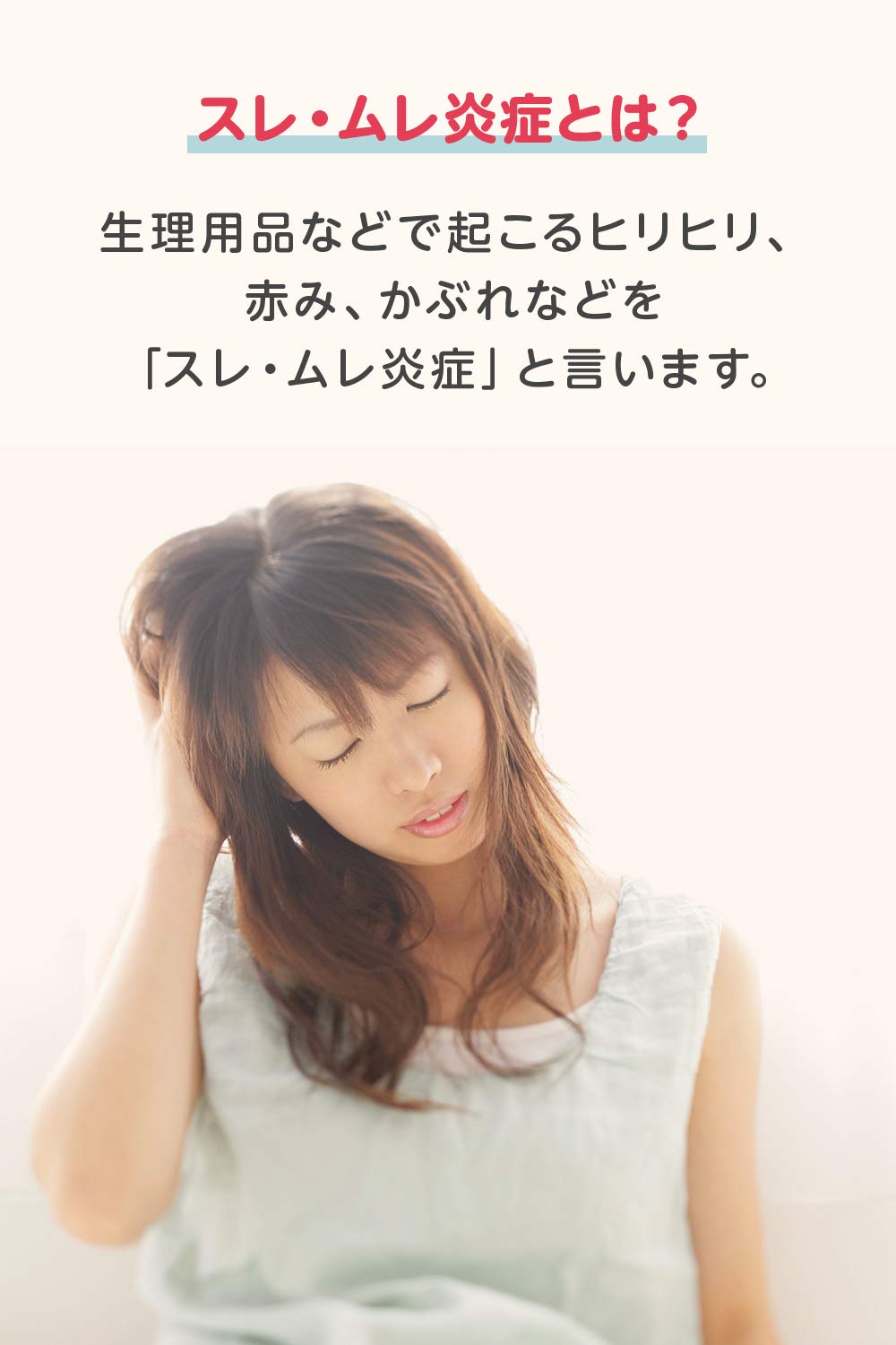 Ikeda Mohando Deli Care B 35G Japan Self-Medication Tax System