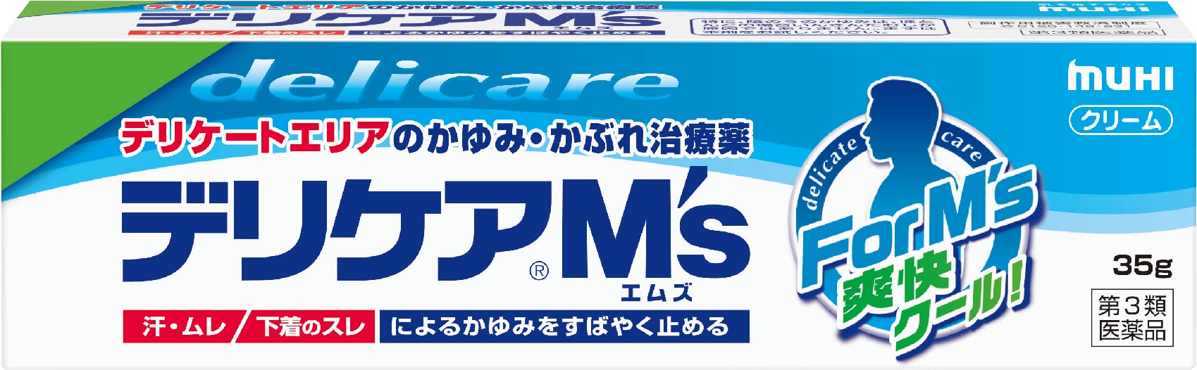 Ikeda Mohando Third Drug Class Delicare M'S 35G Japan Self-Medication Tax System