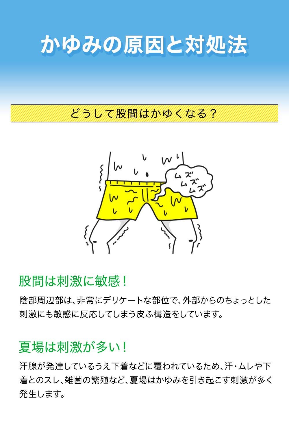 Ikeda Mohando Third Drug Class Delicare M'S 35G Japan Self-Medication Tax System