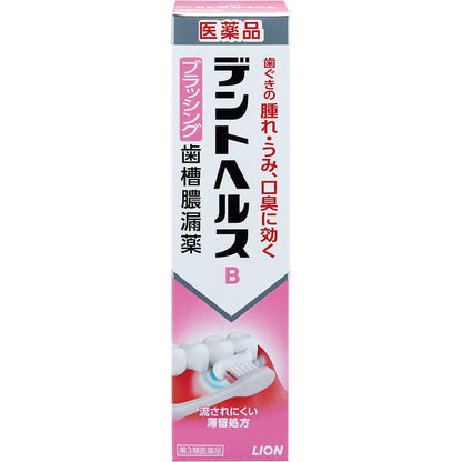Dent Health Japan B 90G [Third Drug Class] Tooth Health Supplement