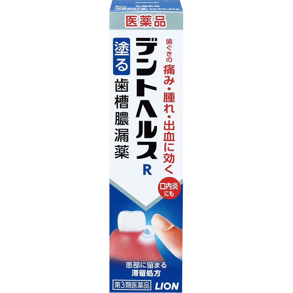 Dent Health Japan R 20G [Third Drug Class] Tooth Care