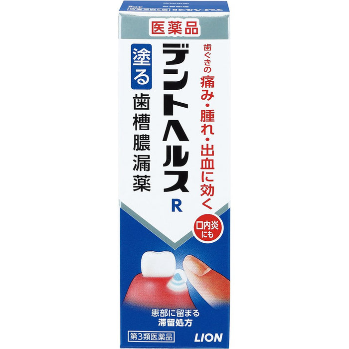 Dent Health Japan R 40G [第三类药物] 牙齿护理
