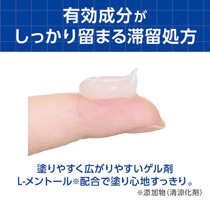 Dent Health Japan R 40G [第三類藥物] 牙齒護理