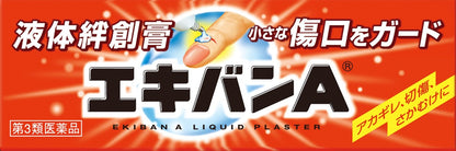 Taihei Pharmaceutical Ekiban A 10G [Third Drug Class] - Japan