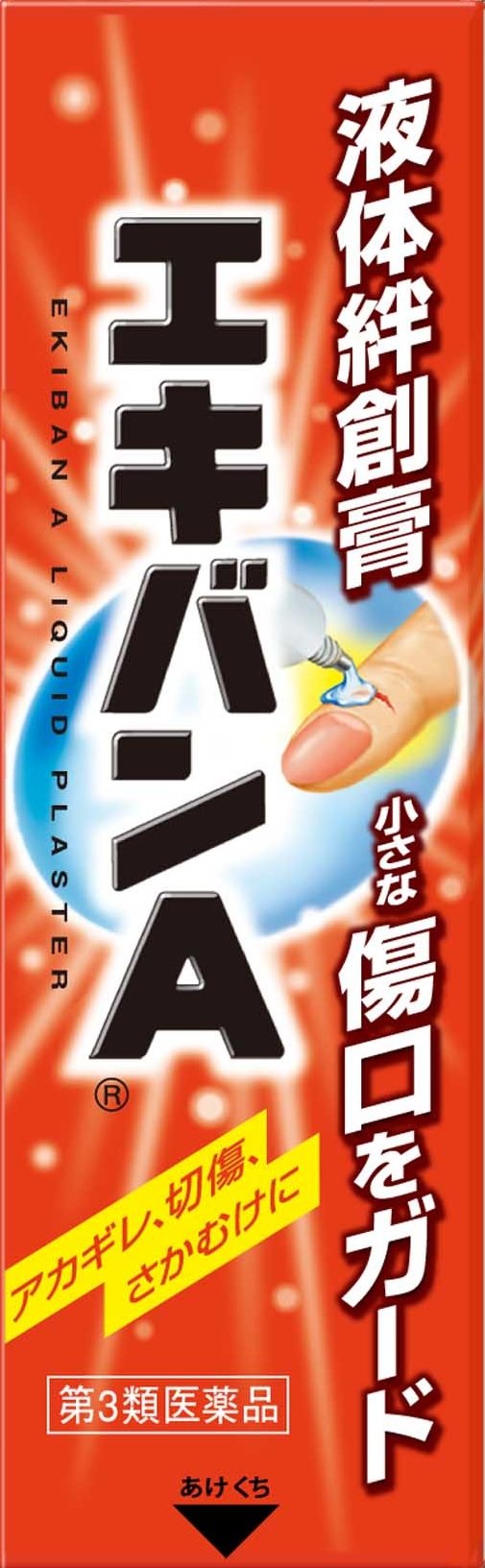 Taihei Pharmaceutical Ekiban A 10G [Third Drug Class] - Japan