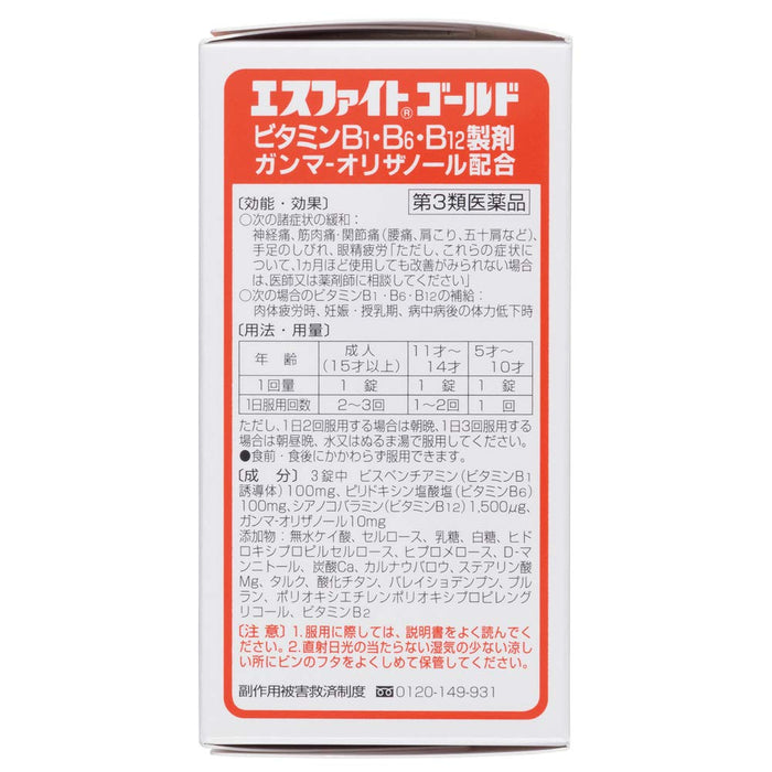 Ss Pharmaceutical Japan Esphite Gold 180 Tablets [Third Drug Class]