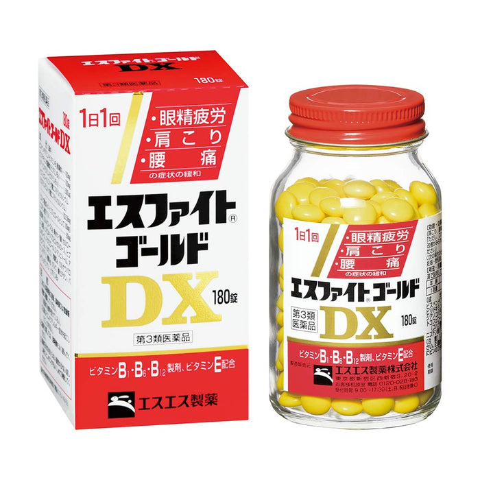 Ss Pharmaceutical Japan [Third Drug Class] Esphite Gold Dx 180 Tablets