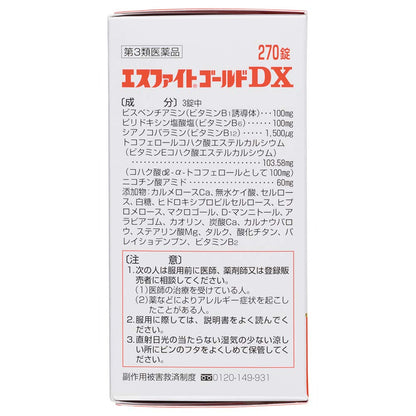 Ss Pharmaceutical Japan Third Drug Class Esphite Gold Dx 270 Tablets