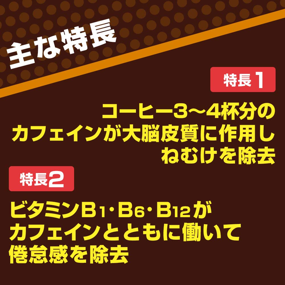 Ss Pharmaceutical Estaron Mocha 12 20 Tablets [Third Drug Class] Japan