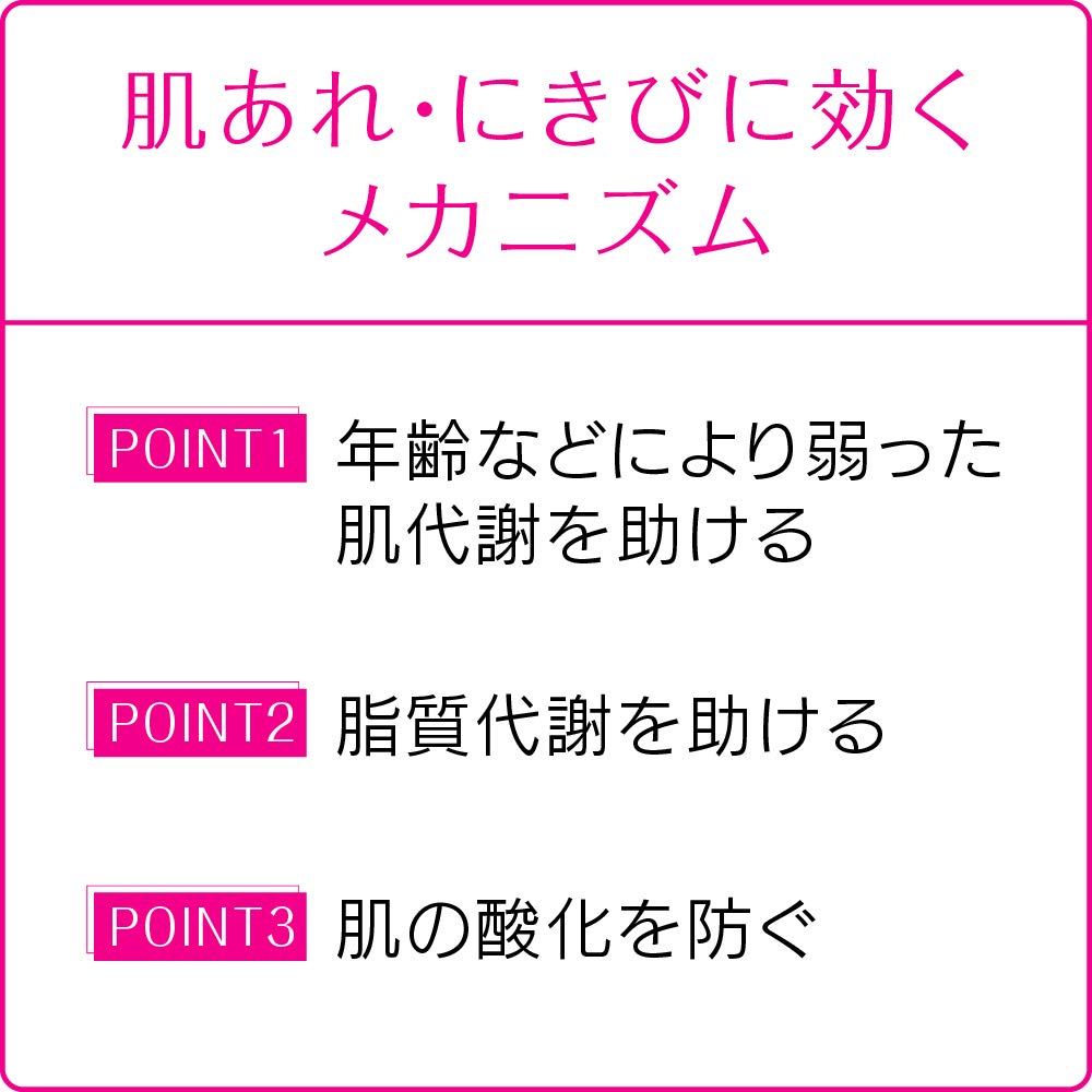 Haitiol B Clear 72 Tablets Japan | Third Drug Class