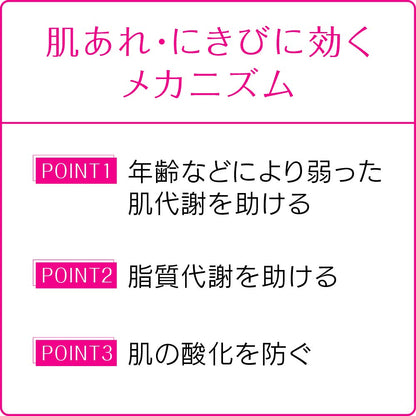 Haitiol B Clear 72 Tablets Japan | Third Drug Class