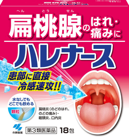 Kobayashi Pharmaceutical [Third Drug Class] Harenurse 18 Packets From Japan