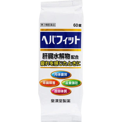 Kokando Pharmaceutical Hepafit 60 Tablets - Third Drug Class - Made In Japan