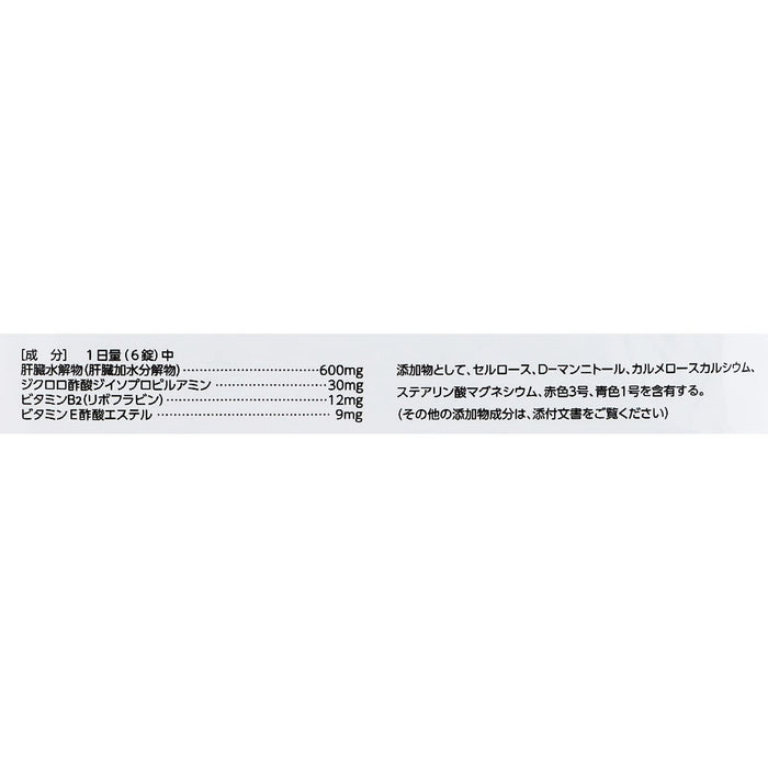 Kokando Pharmaceutical Hepafit 60 Tablets - Third Drug Class - Made In Japan