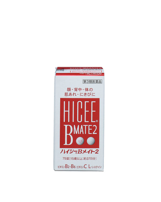 High Sea 日本 Hi-C B Mate 2 75 片 第三類藥品