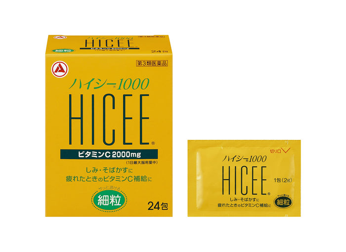 High Sea 1000 24 Packets Japan [Third Drug Class]