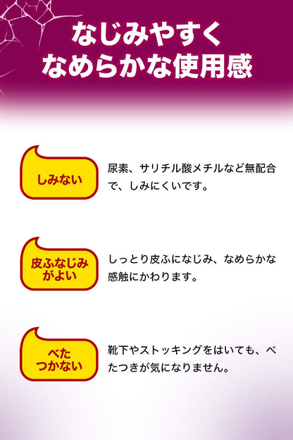 Ikeda Mohando Japan Hibikea Ft Ointment 20G [Third Drug Class]