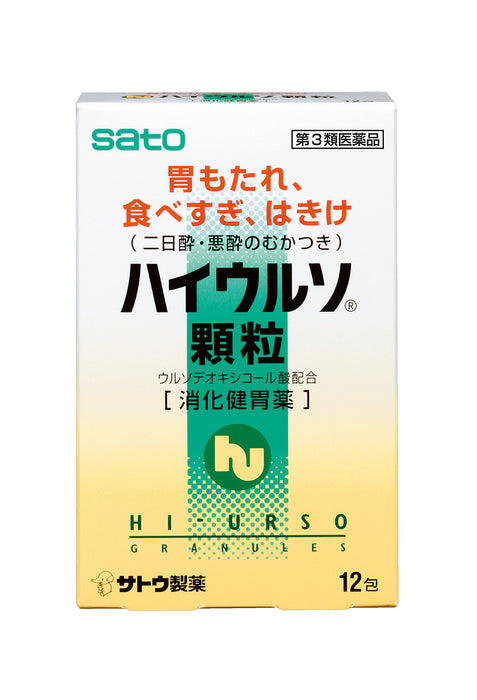 Sato Pharmaceutical High Urso Granules 12 Capsules [Third Drug Class] Japan