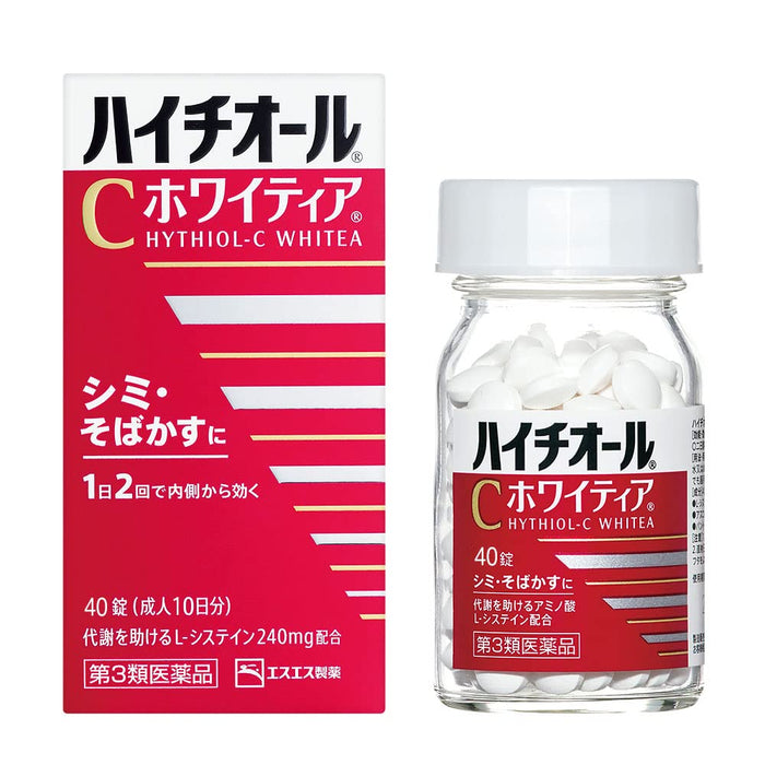 Haitiol Hythiol C Whiteia 40 Tablets From Japan - Third Drug Class