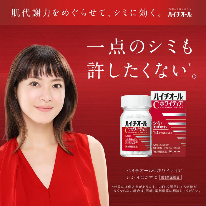 Haitiol Hythiol C Whiteia 40 Tablets From Japan - Third Drug Class