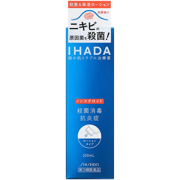 Ihada Prescribed Ac 100Ml [第三类药物] - 日本