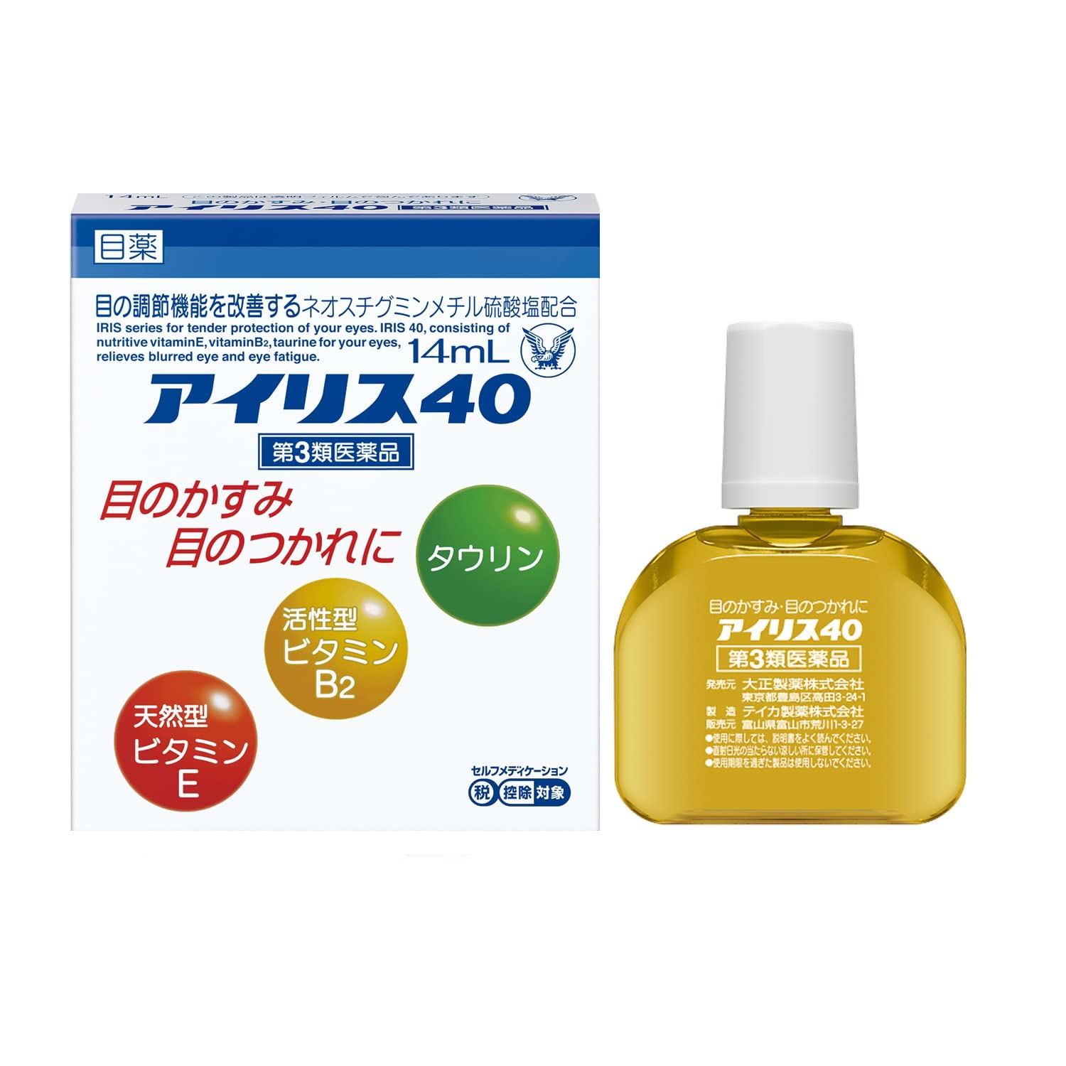 Iris 40 14Ml Self-Medication Tax System - [Third Drug Class] Japan