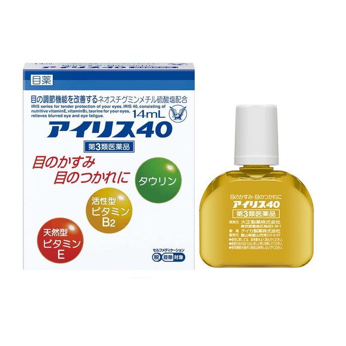 Iris 40 14Ml Self-Medication Tax System - [Third Drug Class] Japan