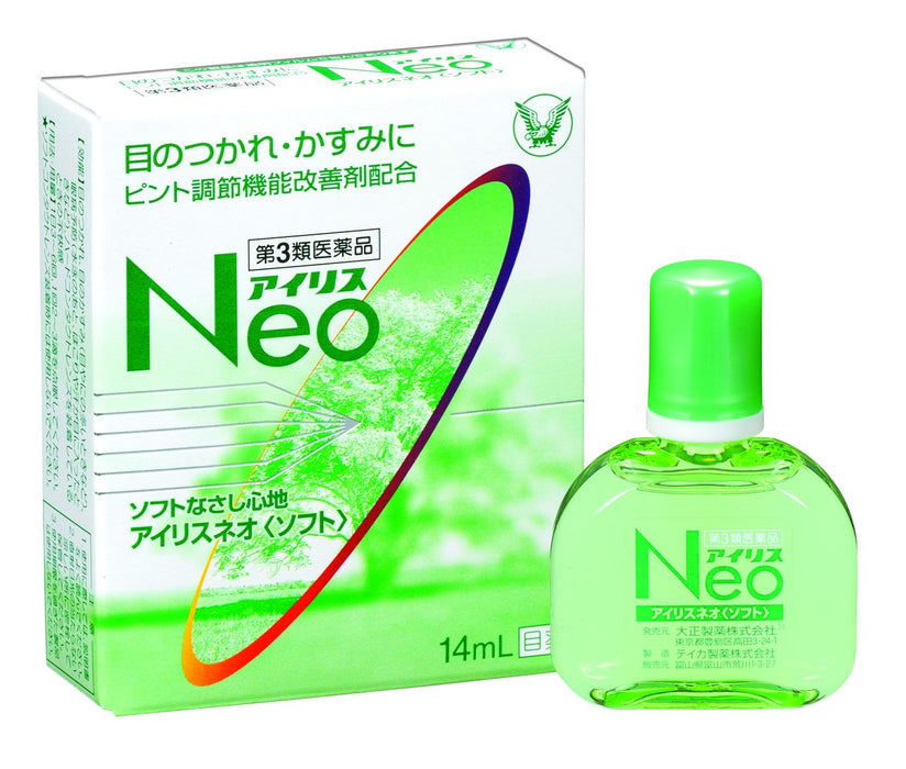 Iris Neo Soft 14ml - [第三類藥品] 日本產