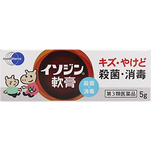 Isodine Ointment 5G - Japanese [Third Drug Class].