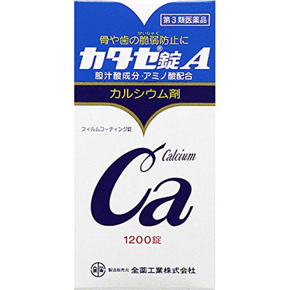 Zenyaku Kogyo Katase Tablet A 1200 Tablets - Japan [Third Drug Class].