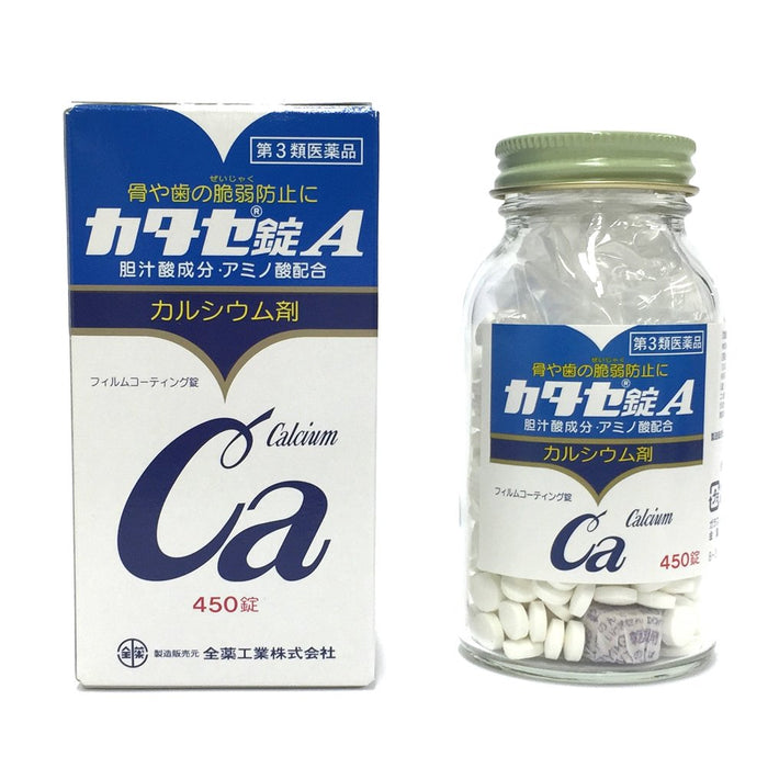 Zenyaku Kogyo Katase Tablet A 450 Tablets From Japan - Third Drug Class