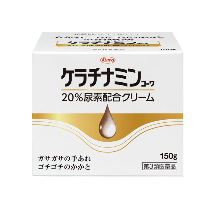 Keratinamine Kowa 20% Urea Cream 150G By Keratin Minkowa (Japan)
