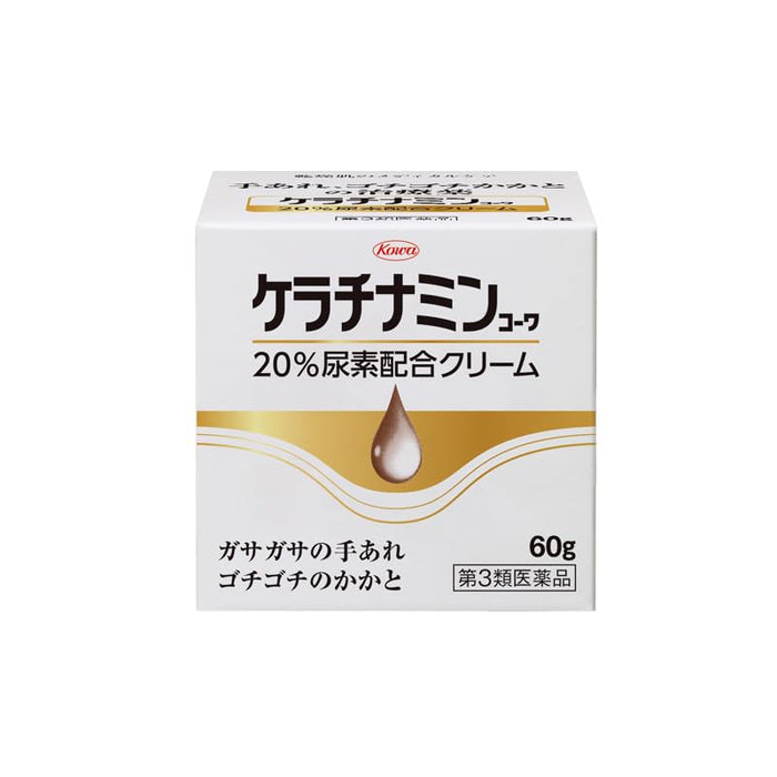 角蛋白 Minkowa 角蛋白胺 Kowa 20% 尿素霜 60G |日本