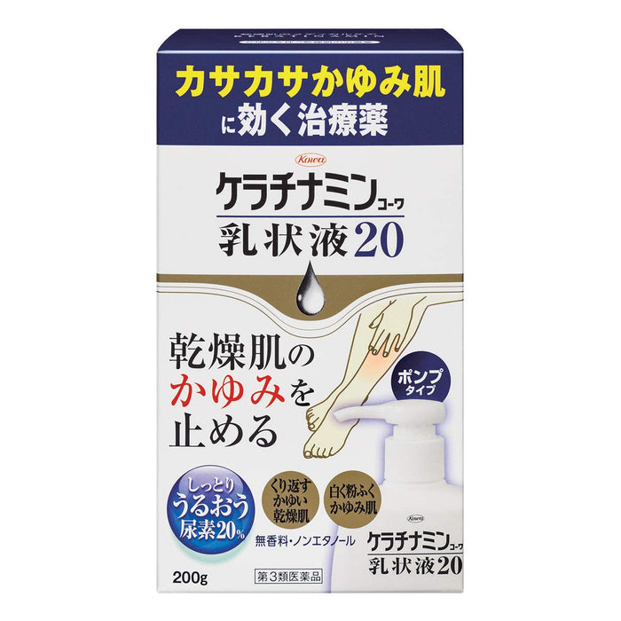 Keratin Minkowa Keratinamine Kowa 乳液 20 200G - 第三類藥物 - 日本