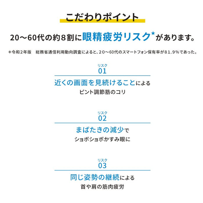 Kewpie Kowa I Plus 180 Tablets [Third Drug Class] - Japan - Self-Medication Taxation